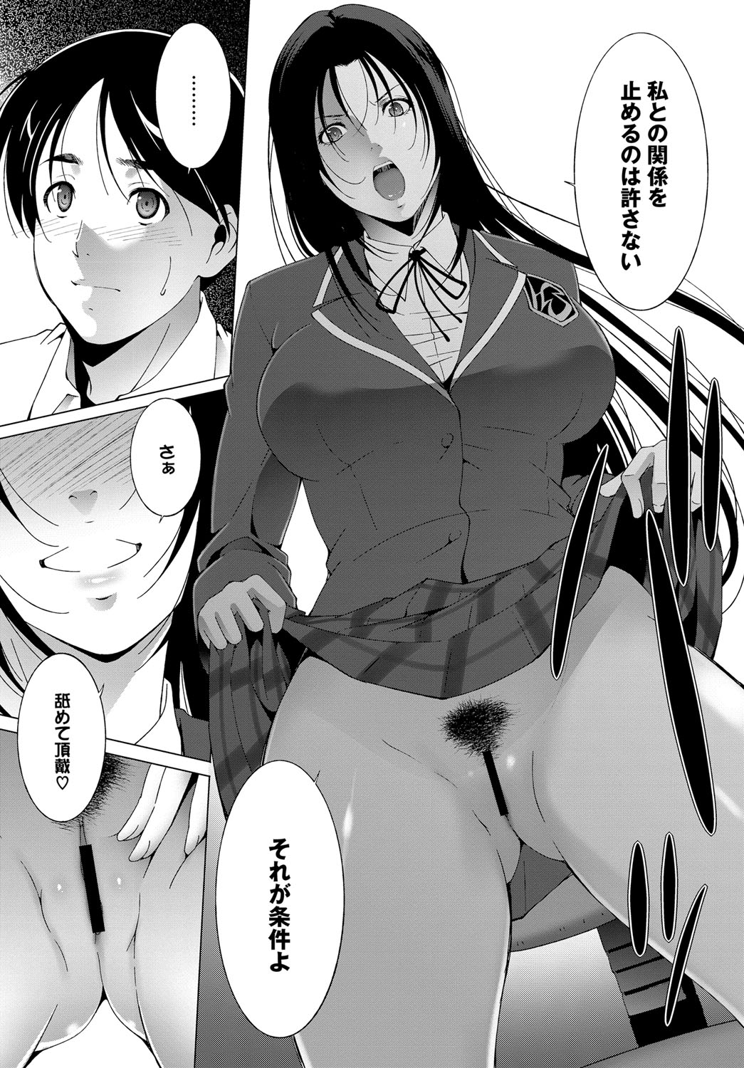 コミックバーベル2017-04