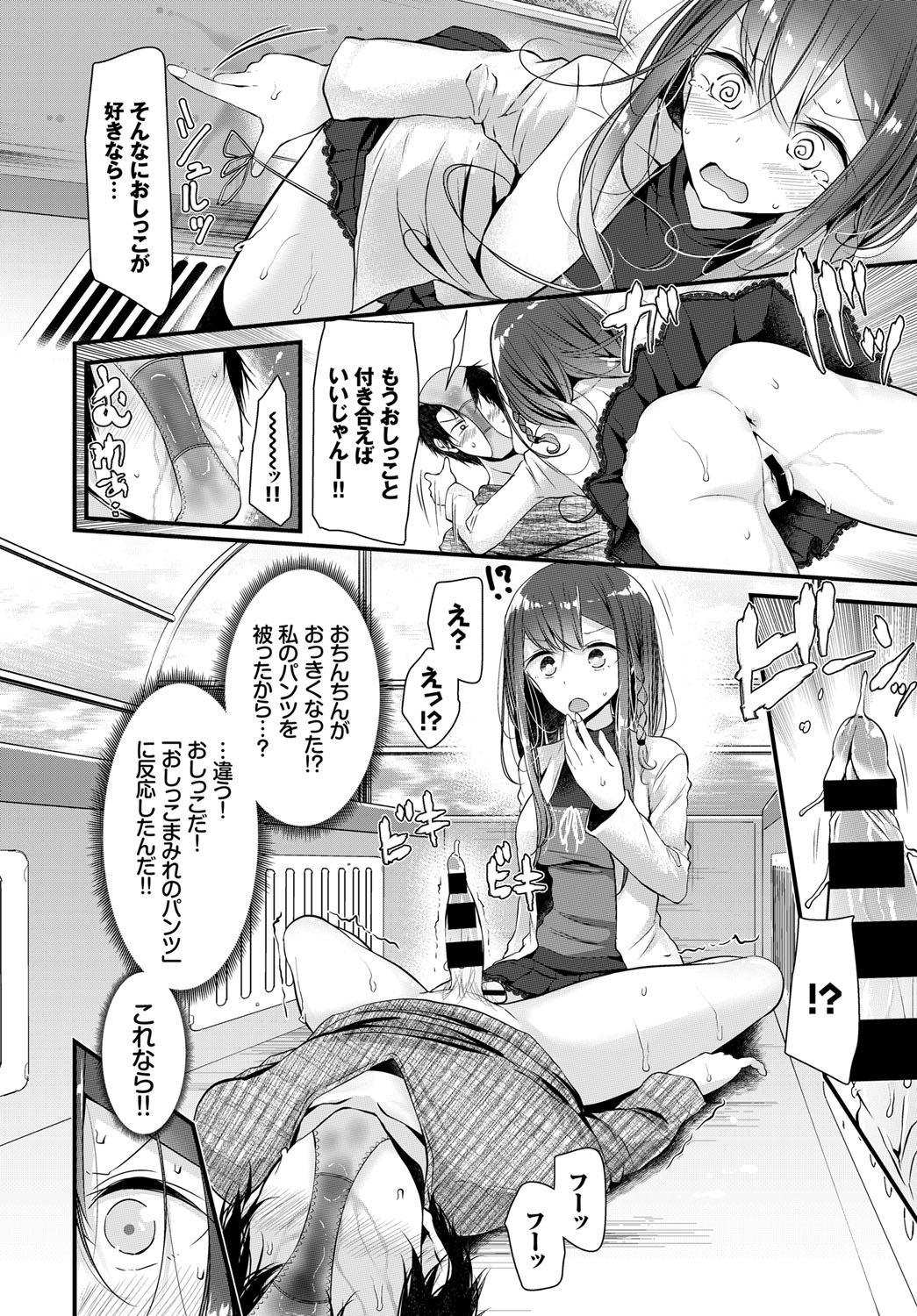 コミックバーベル2017-04