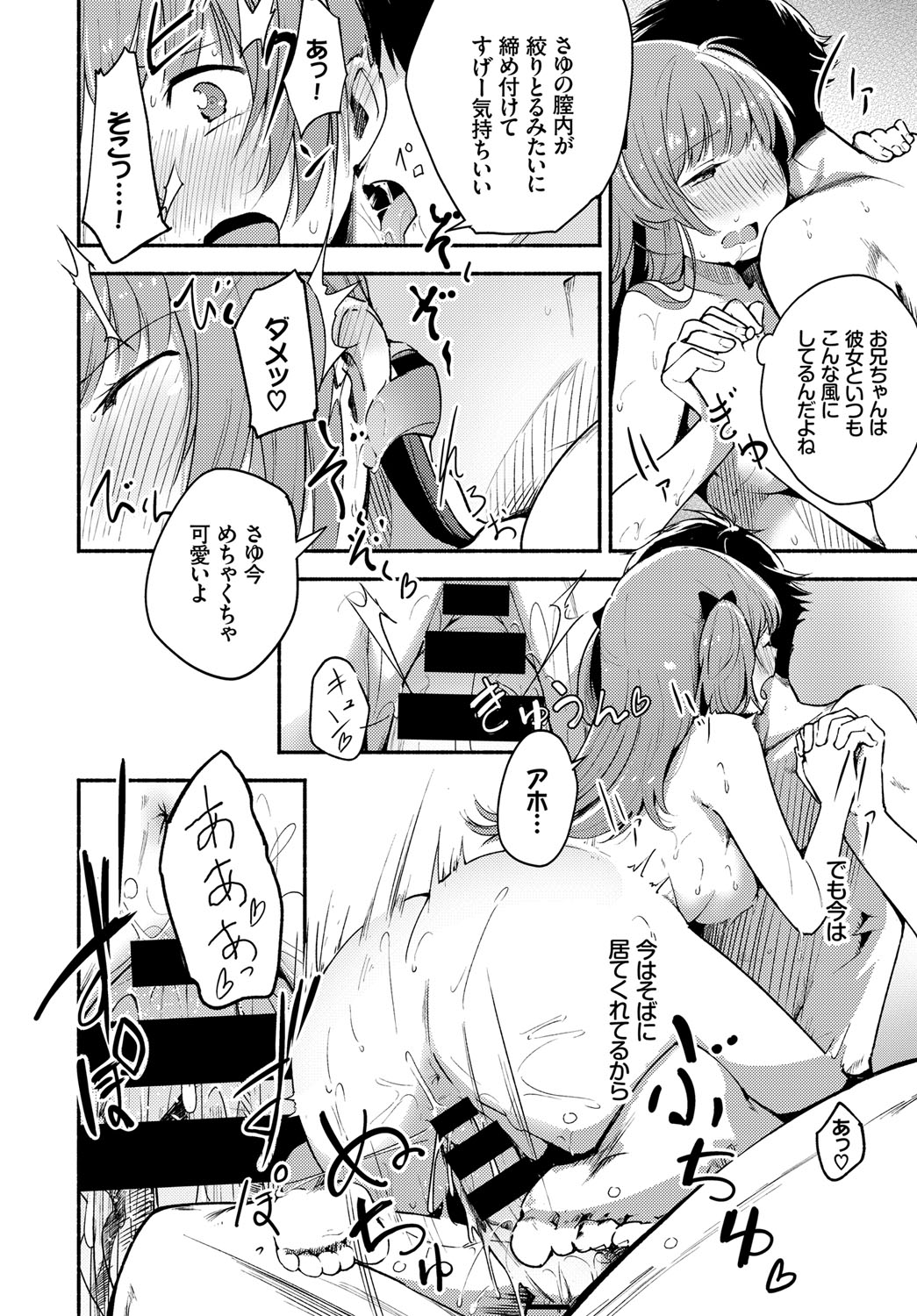 コミックバーベル2017-04