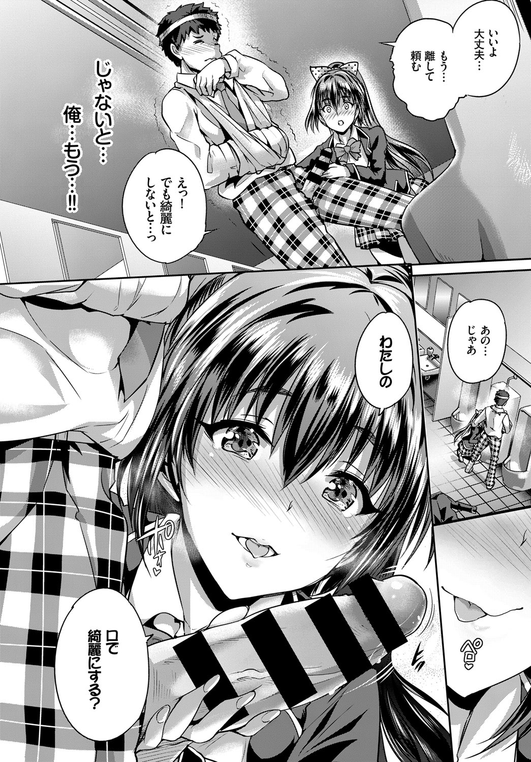 コミックバーベル2017-04