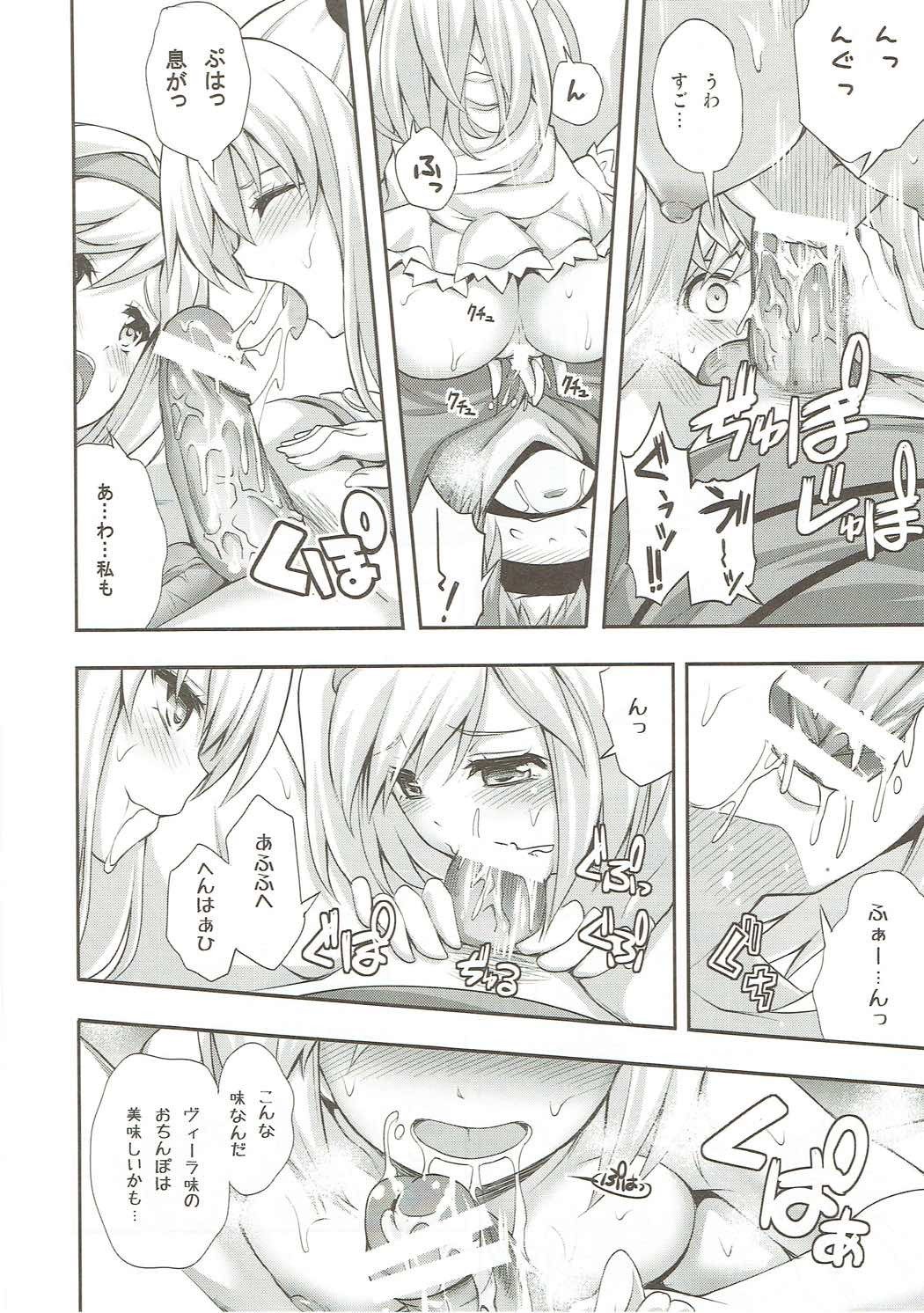 心をうめうゆりにりん