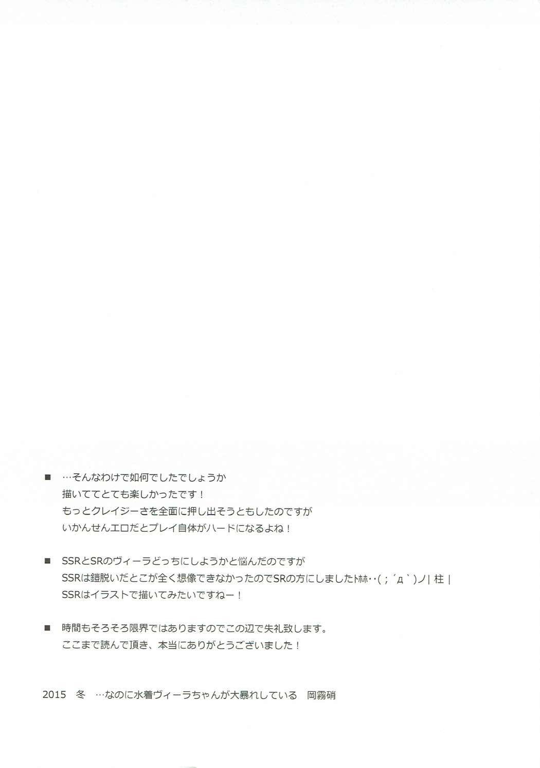 心をうめうゆりにりん