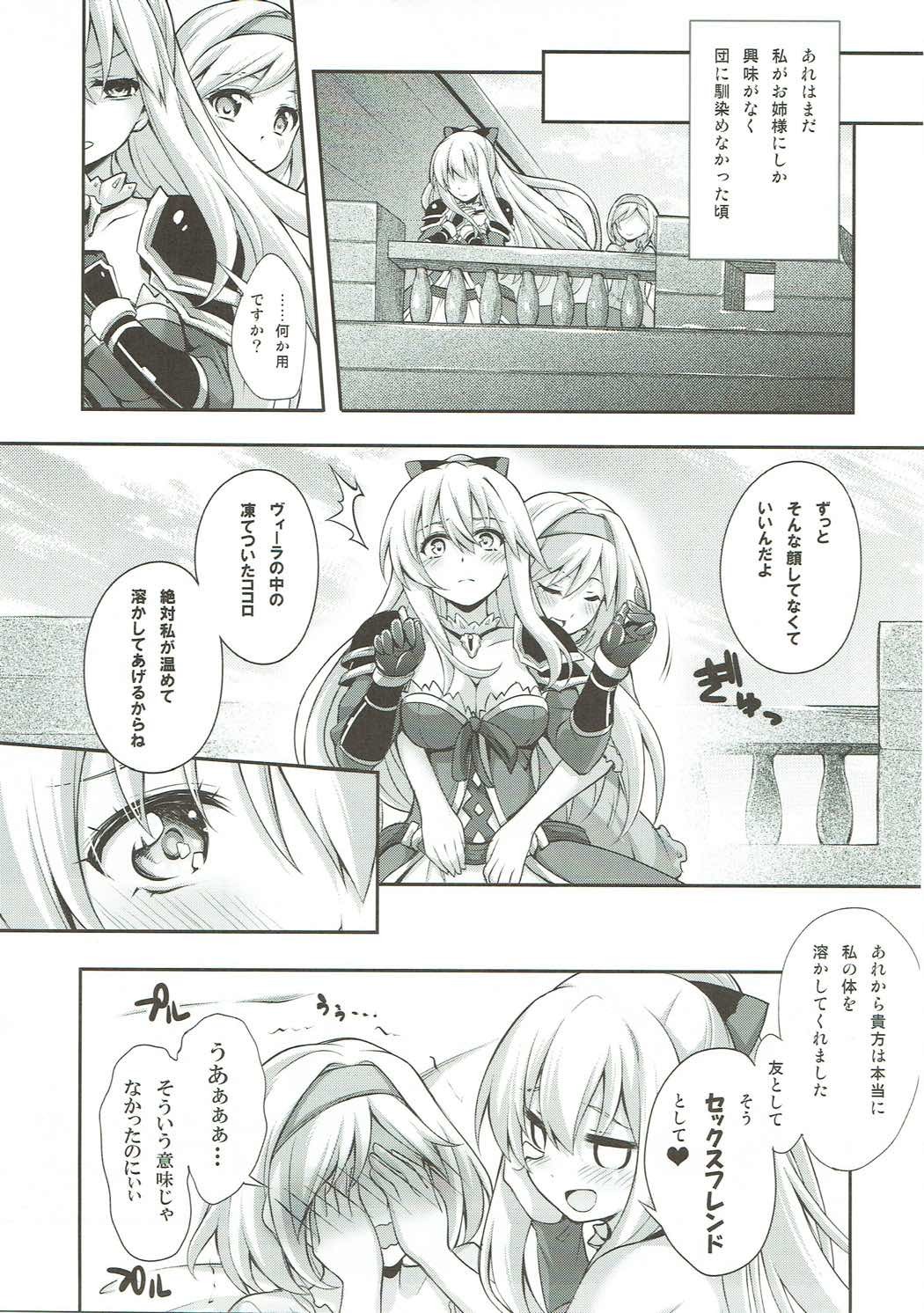 心をうめうゆりにりん