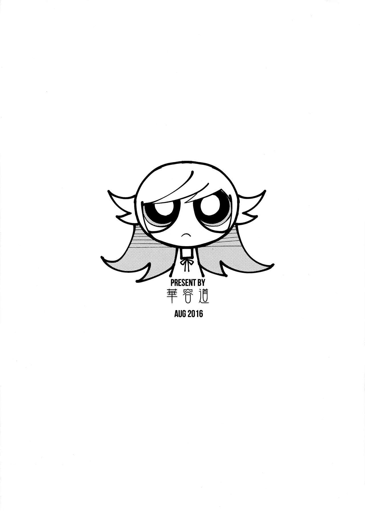 七辺忍