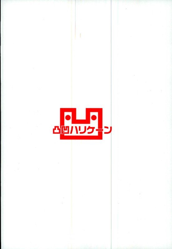 あにらおねえちゃんにあまえたい