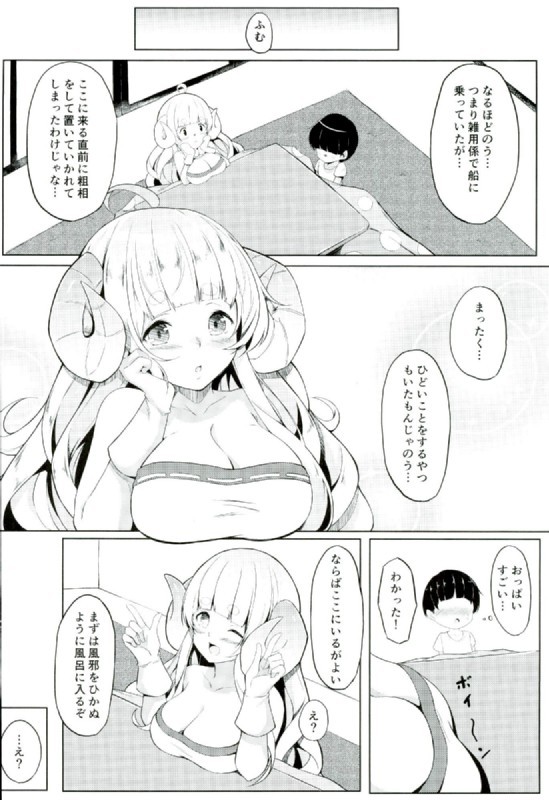 あにらおねえちゃんにあまえたい