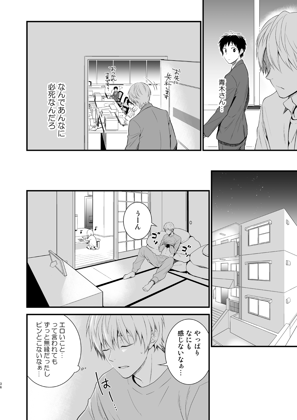 H地獄部徳別健州編全ペン