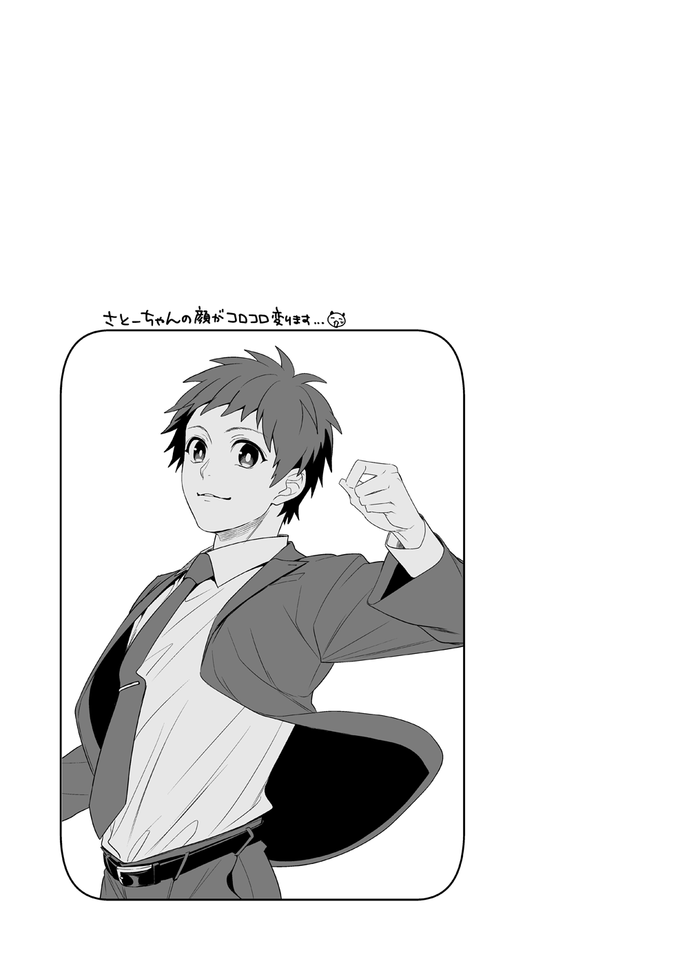 H地獄部徳別健州編全ペン