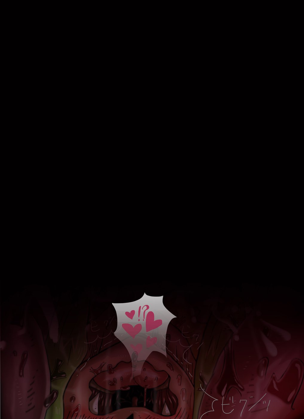 【よそのこ】インマさんとニシちゃん