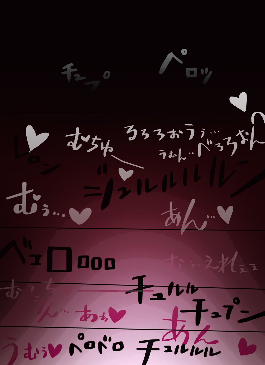 【よそのこ】インマさんとニシちゃん