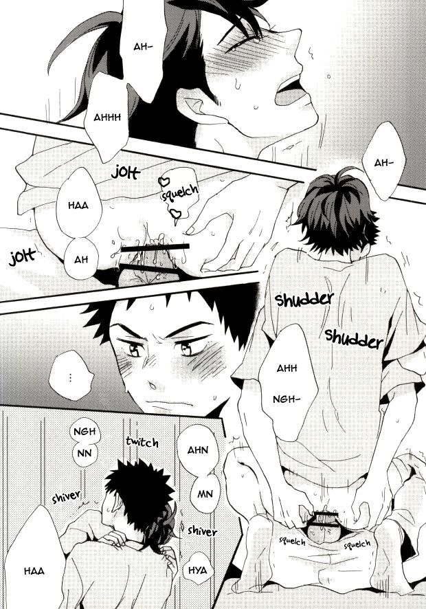 及川さんはががんができない。