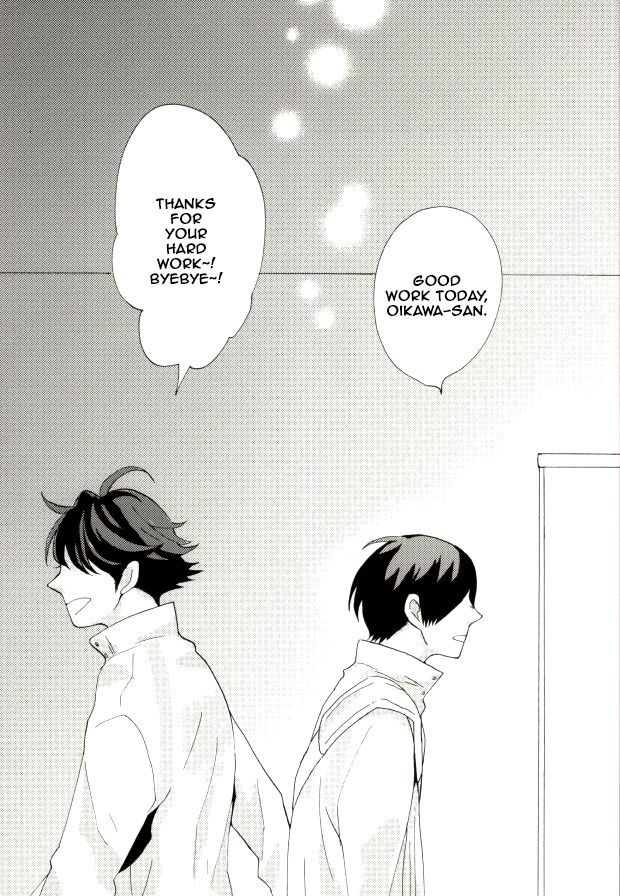 及川さんはががんができない。