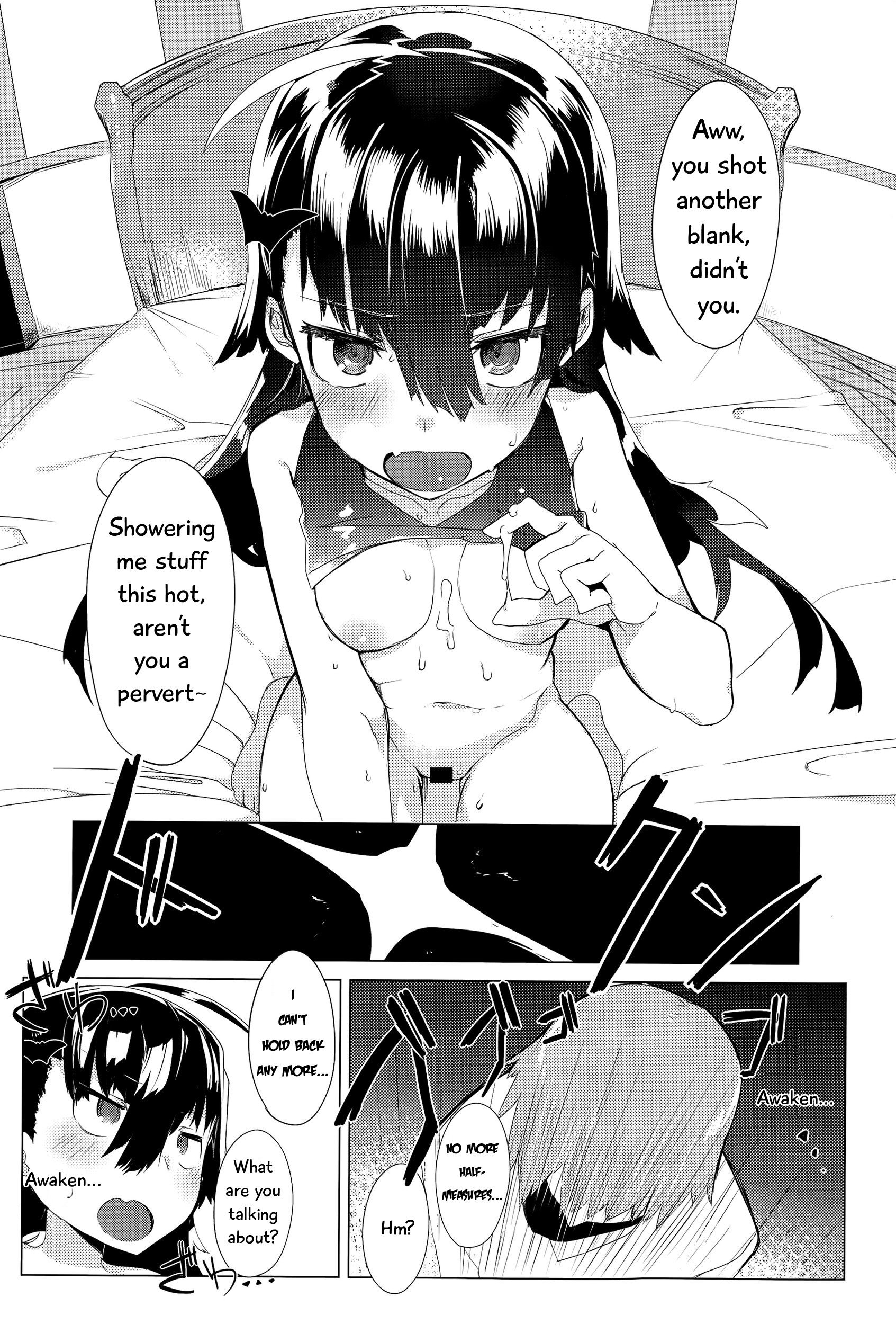 でいいのまおしろ！