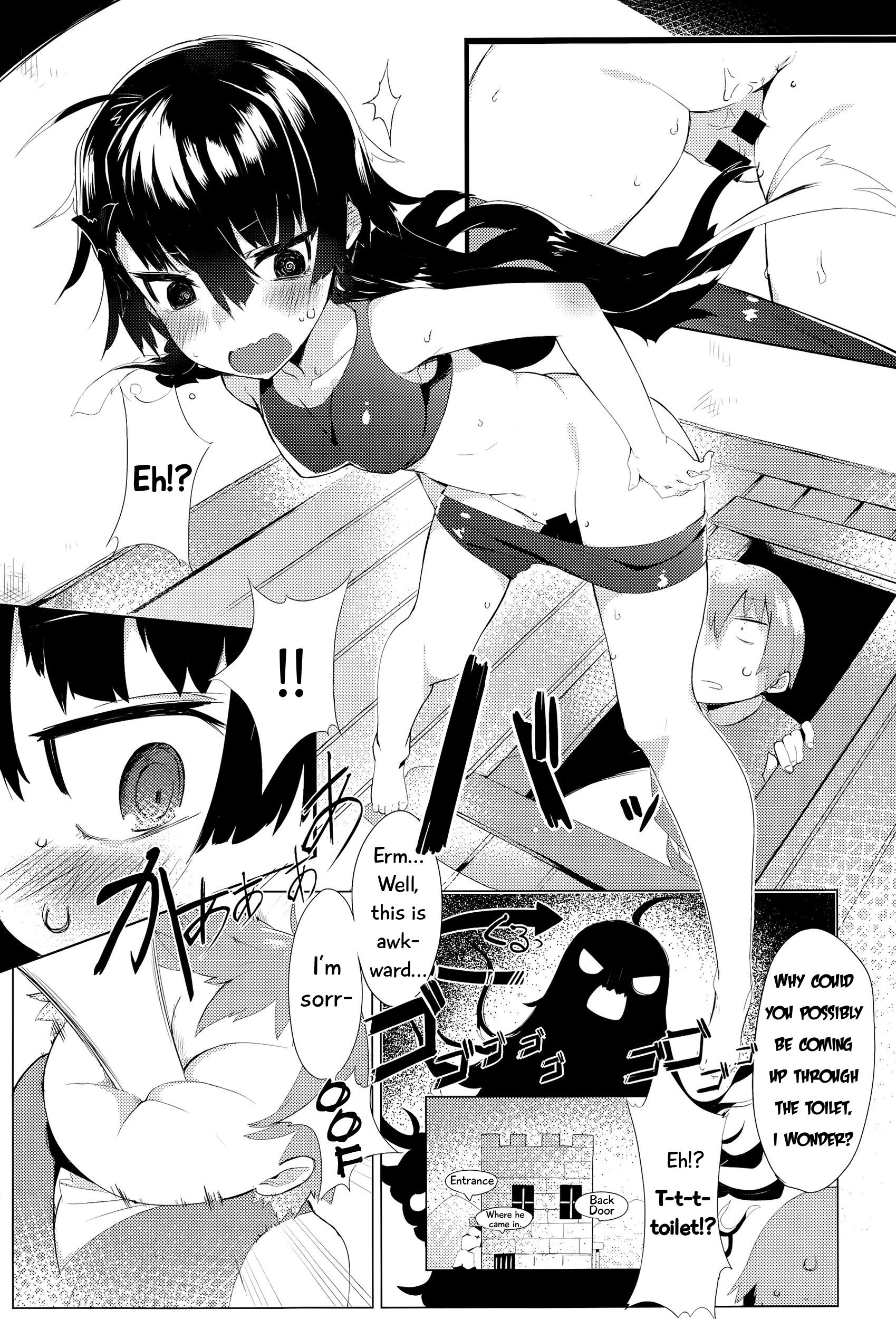 でいいのまおしろ！