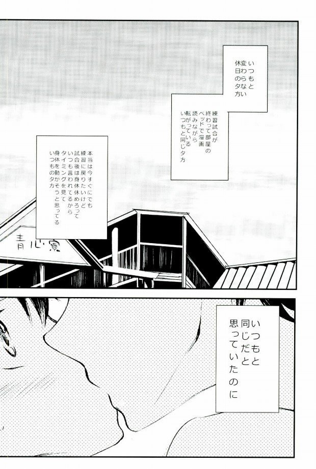 やはり俺の青春ラブコメはまちがっける。