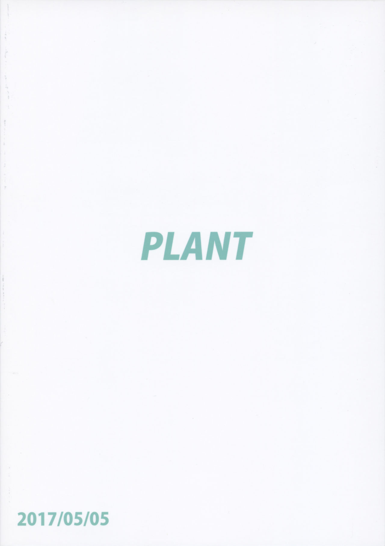 ひびきとプール！