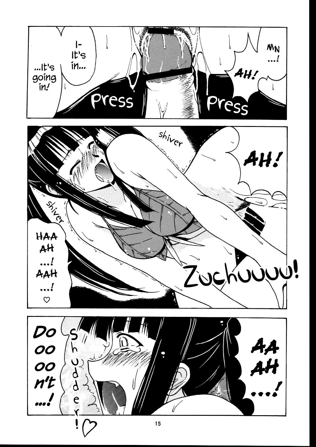 モトコハッピーエンド