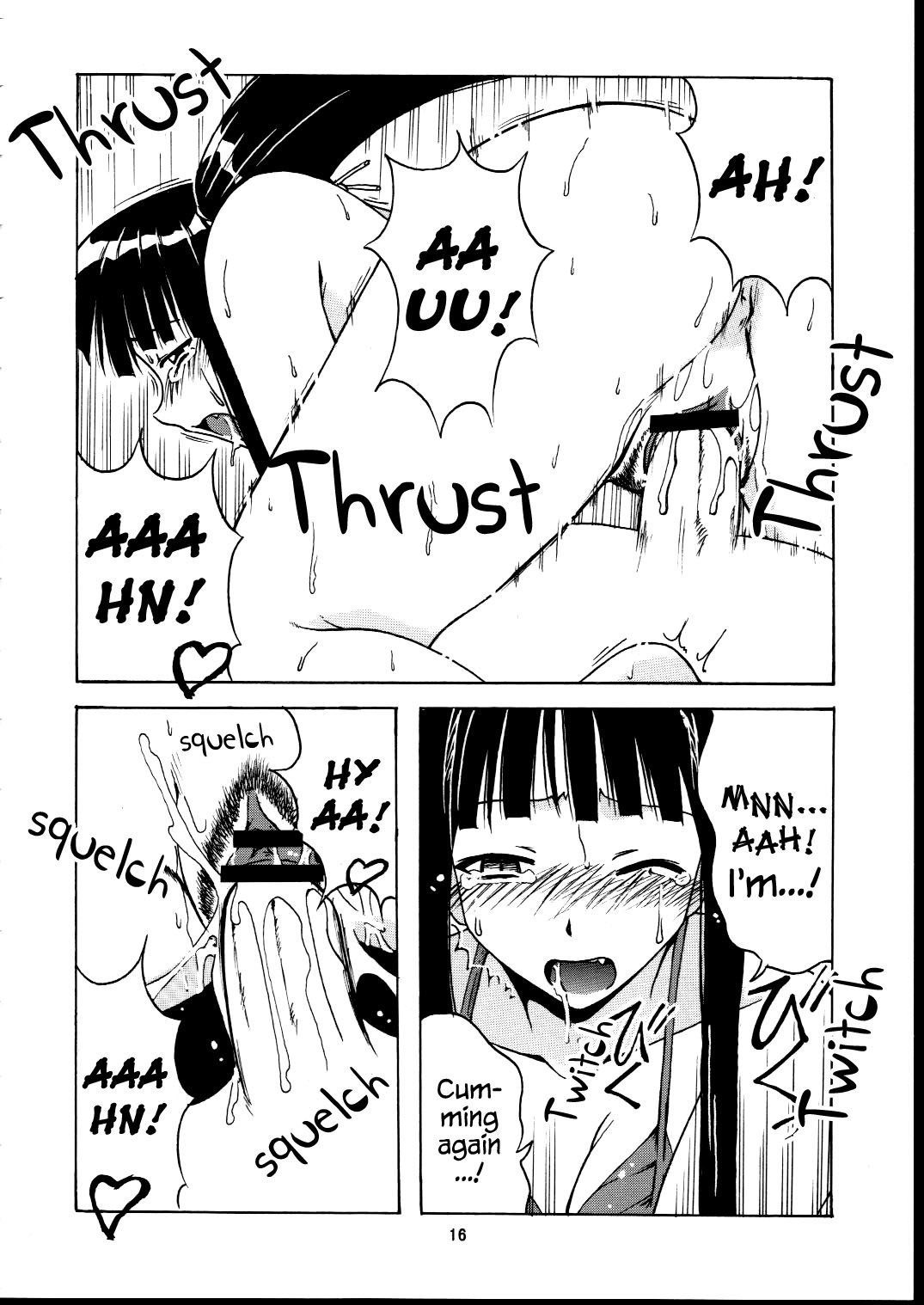 モトコハッピーエンド