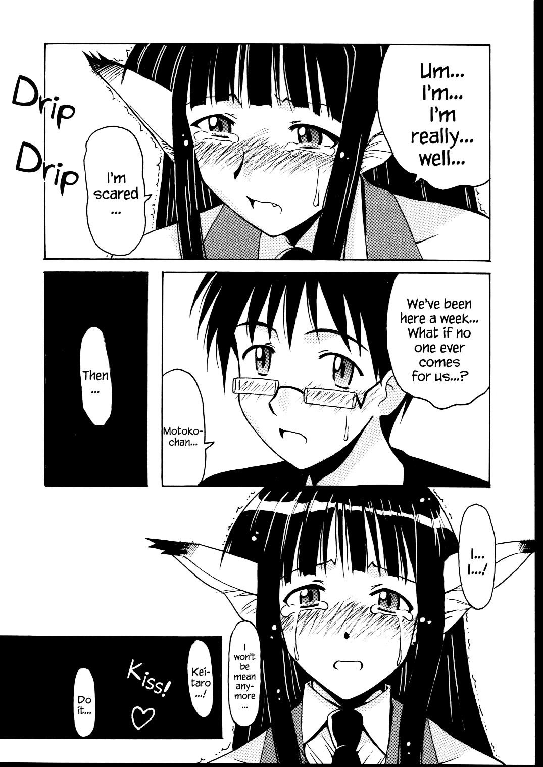 モトコハッピーエンド