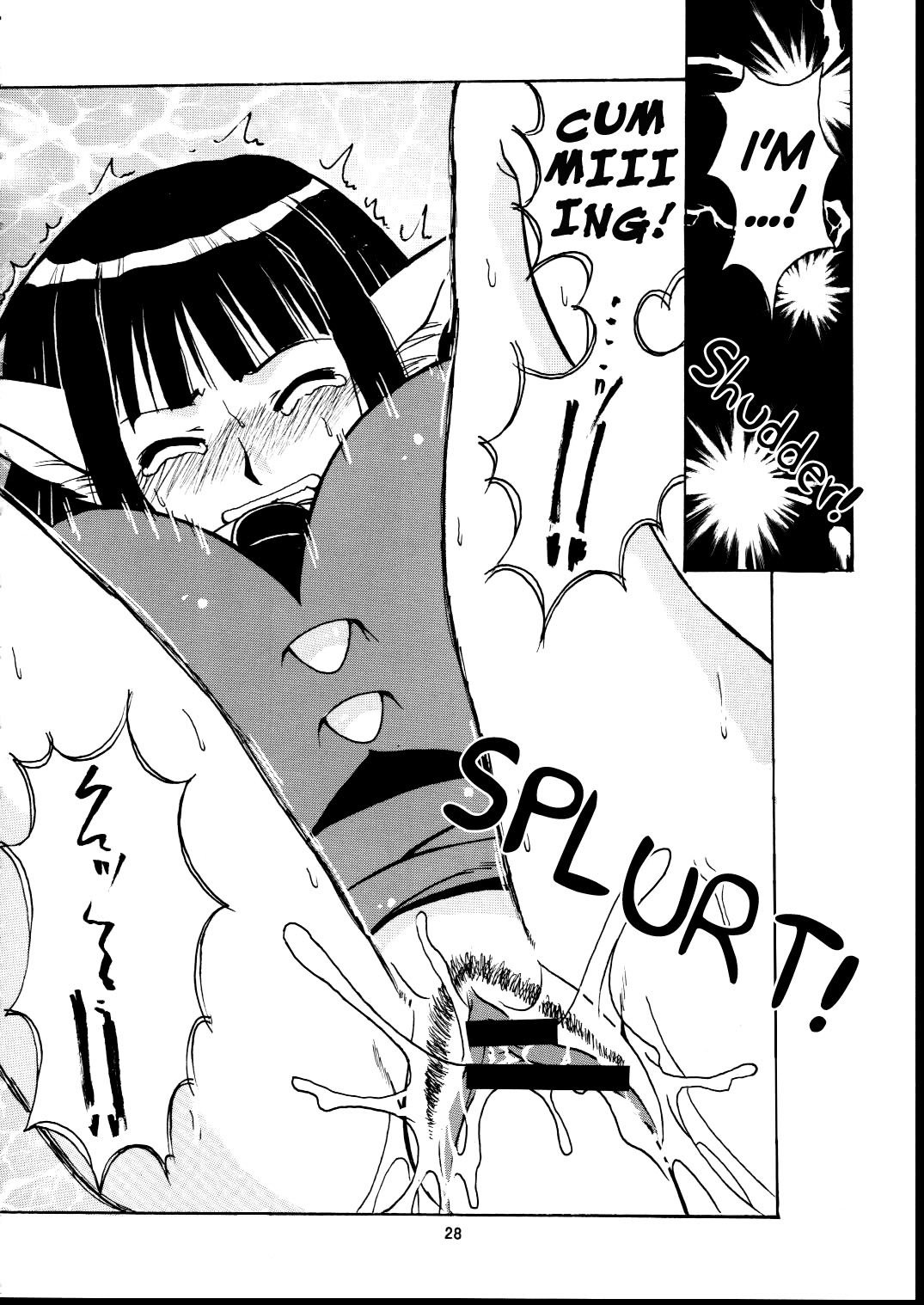 モトコハッピーエンド