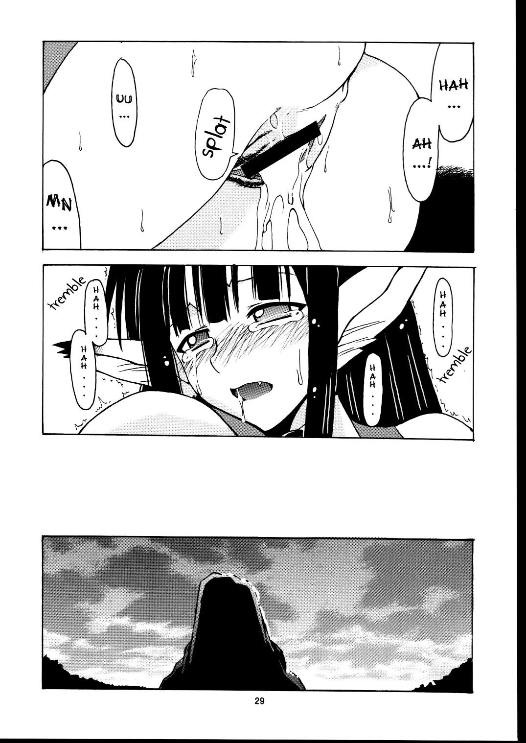 モトコハッピーエンド