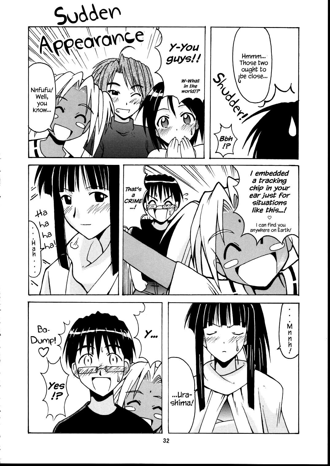 モトコハッピーエンド