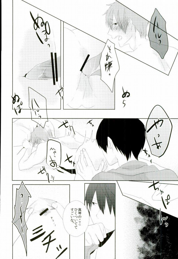 ハルマコエロホン