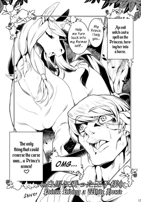 マーレホリック2ケモラバーEXch 34-35