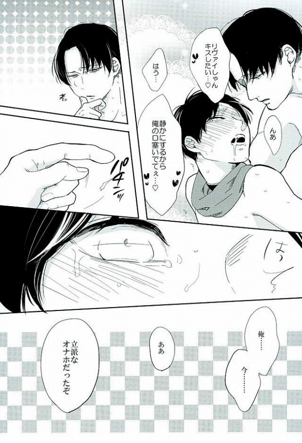 キニナルフタリのヤリタイコトダケ