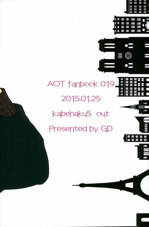 キニナルフタリのヤリタイコトダケ