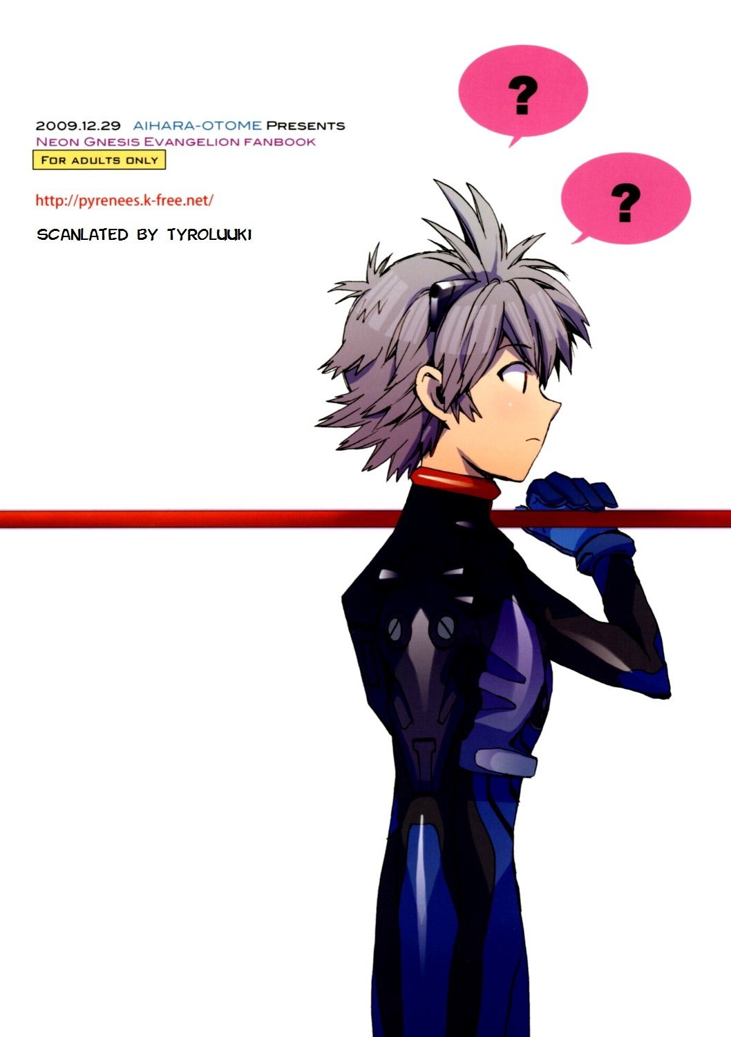 江杉ジャナイ！？ |これも明らかになりませんか！？