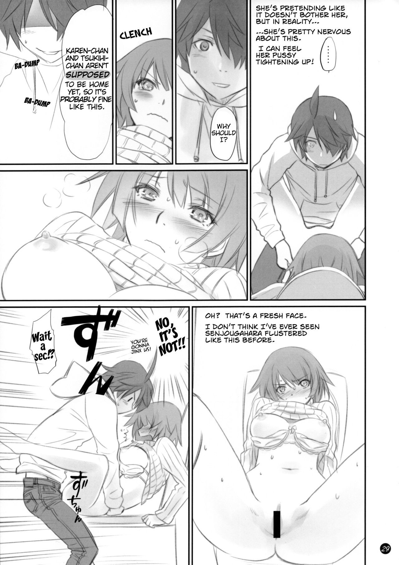 フェチコヨミ|コヨミフェチ