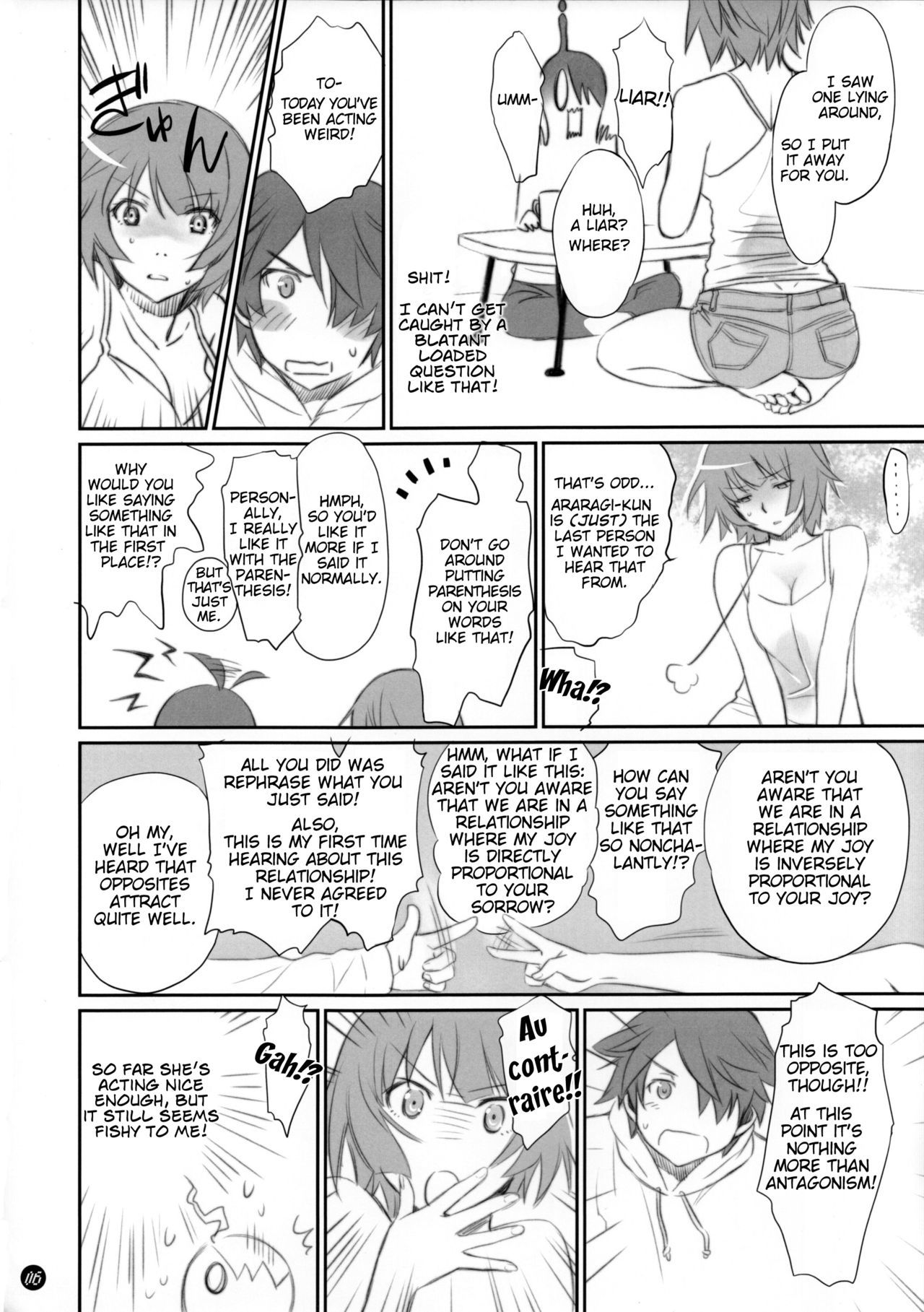 フェチコヨミ|コヨミフェチ