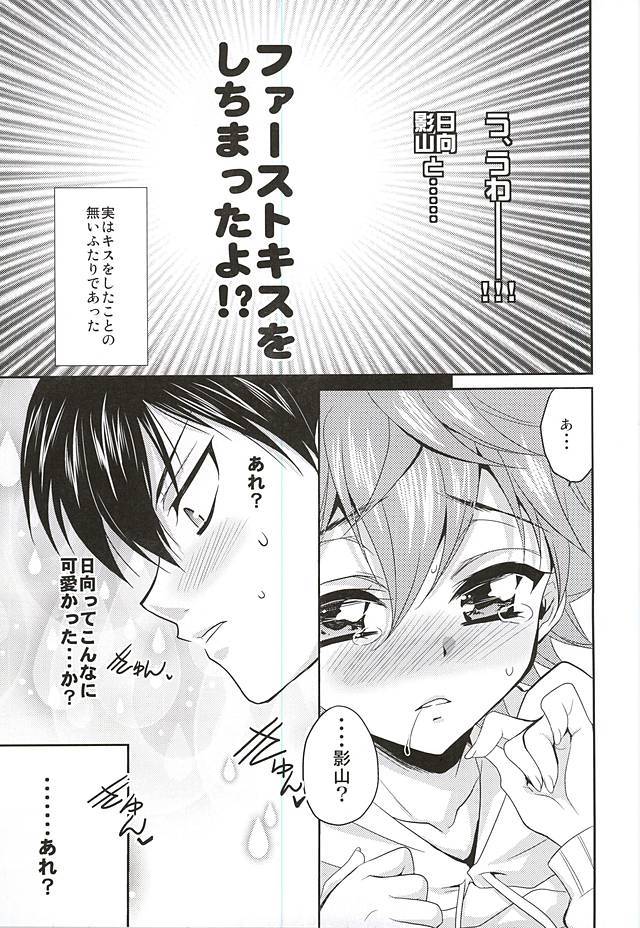 れないとんちんかん