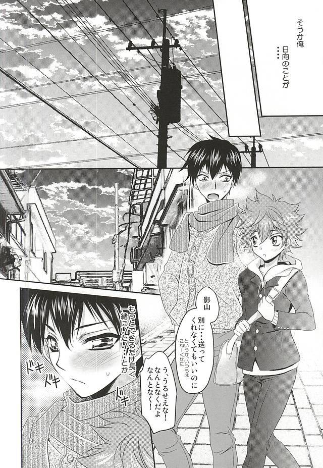 れないとんちんかん