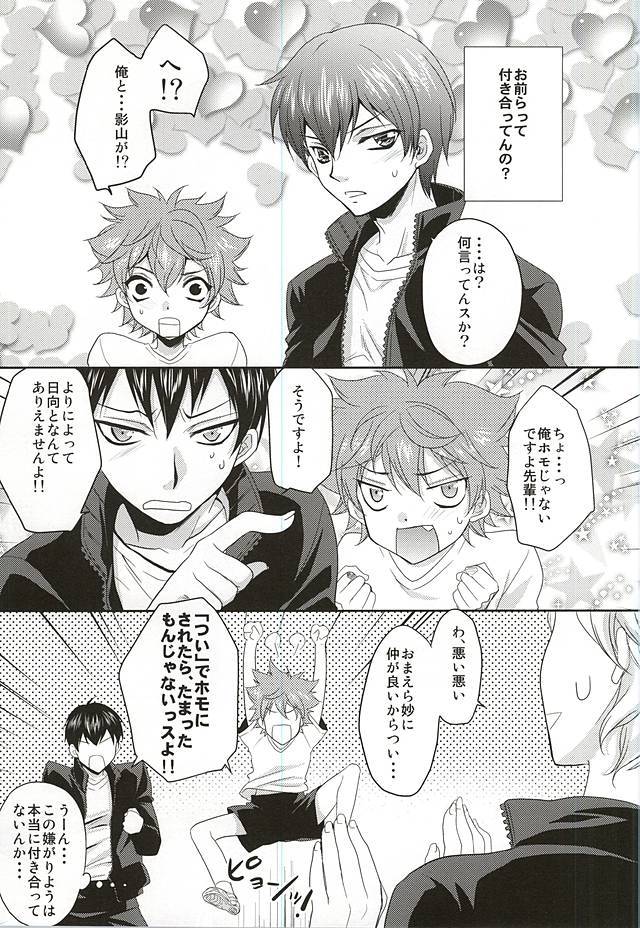 れないとんちんかん