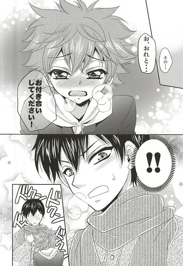 れないとんちんかん