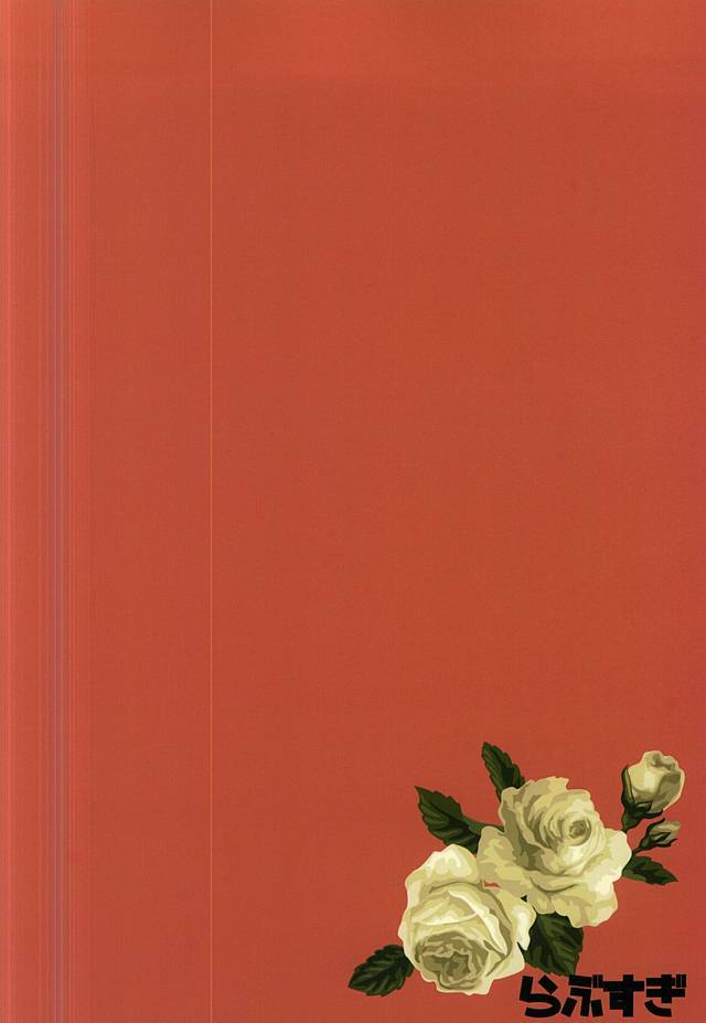 れないとんちんかん