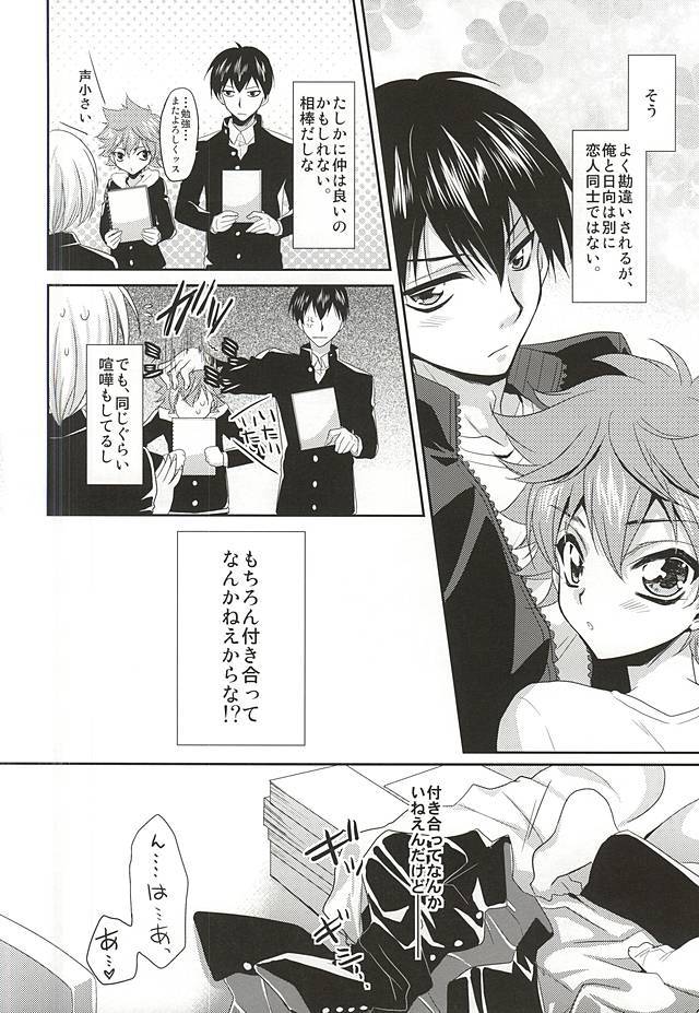 れないとんちんかん