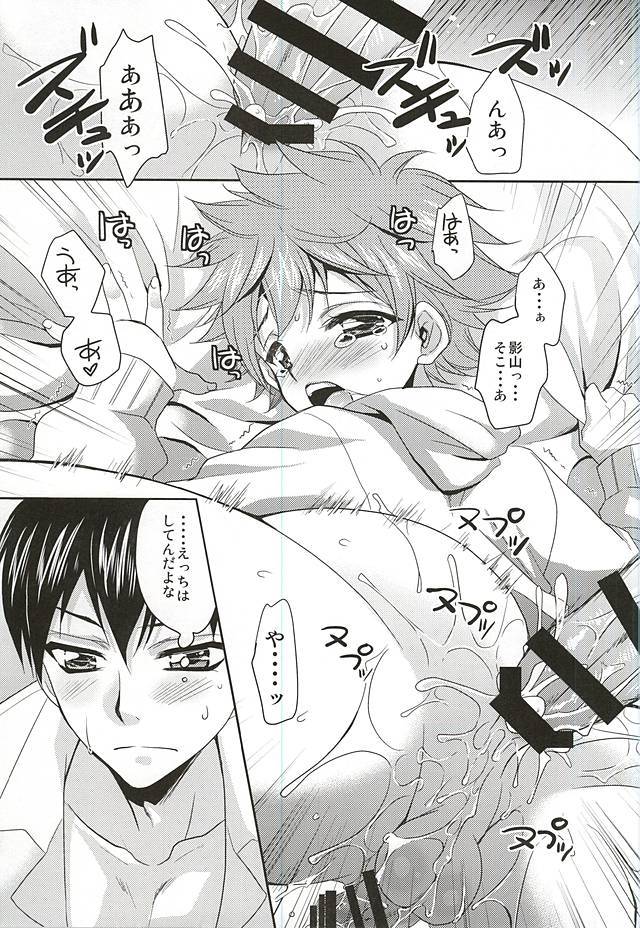 れないとんちんかん