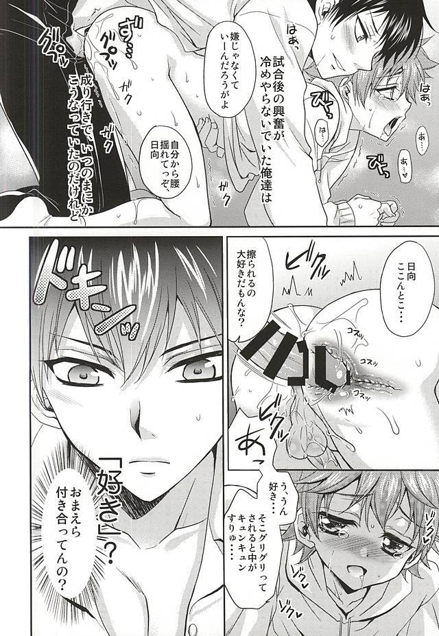 れないとんちんかん