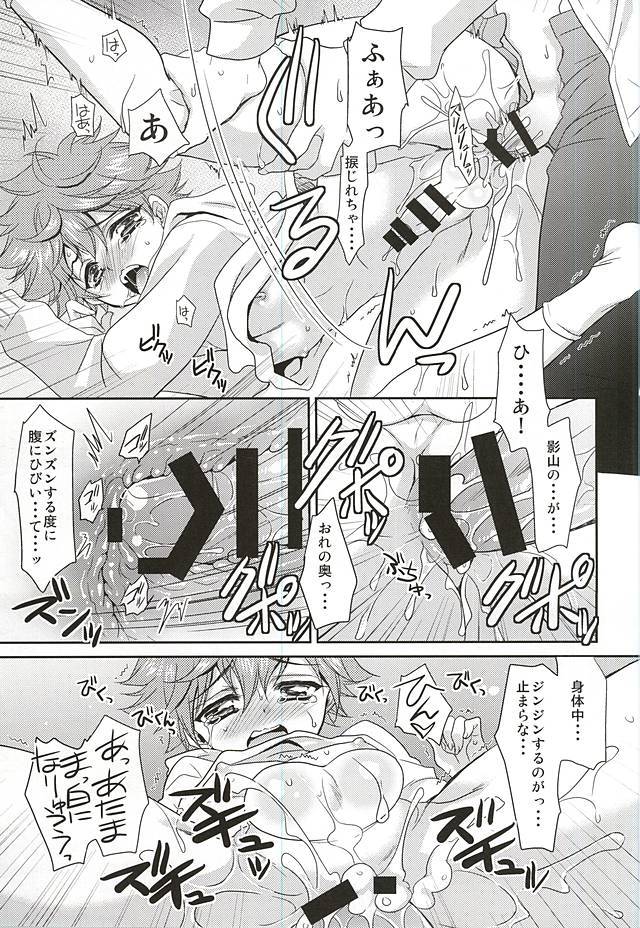 れないとんちんかん