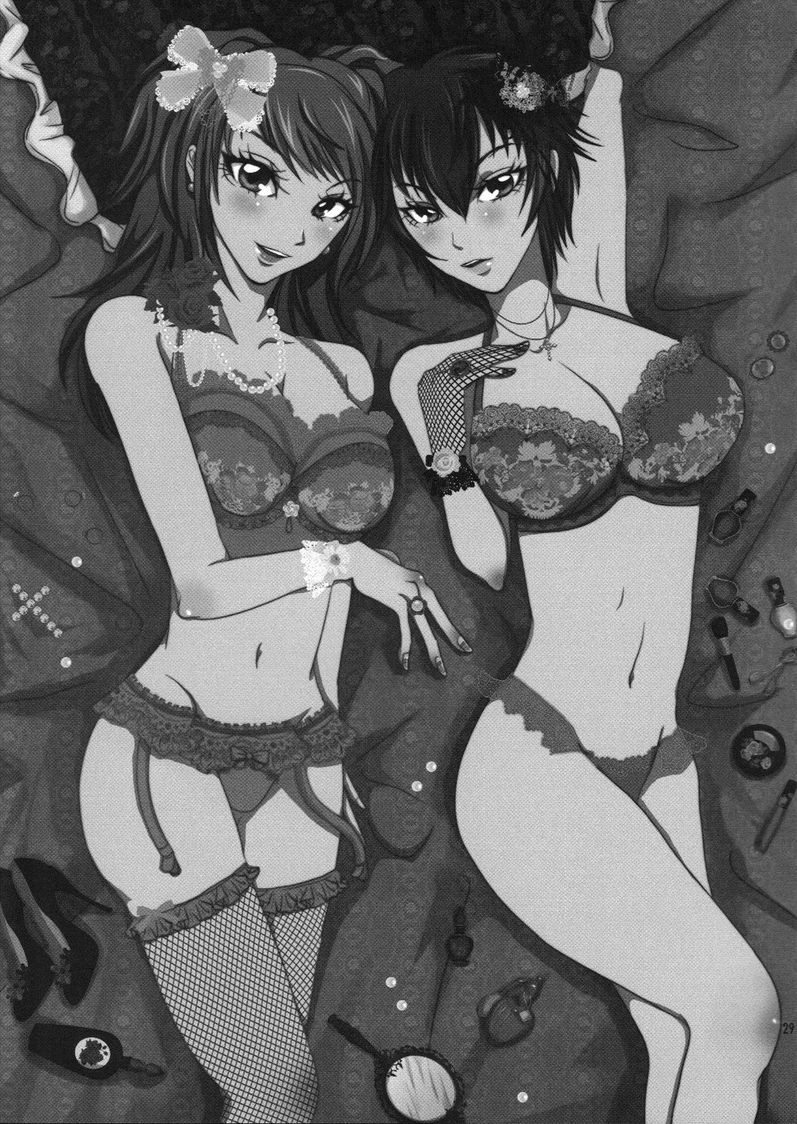 サディスティック