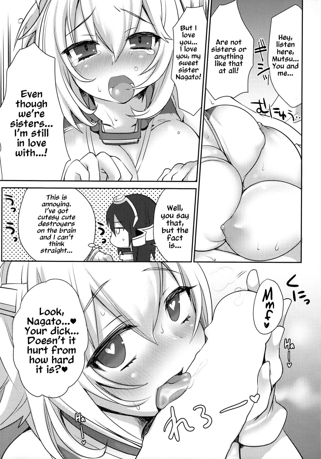 長門-gata1番館ふたなり長門