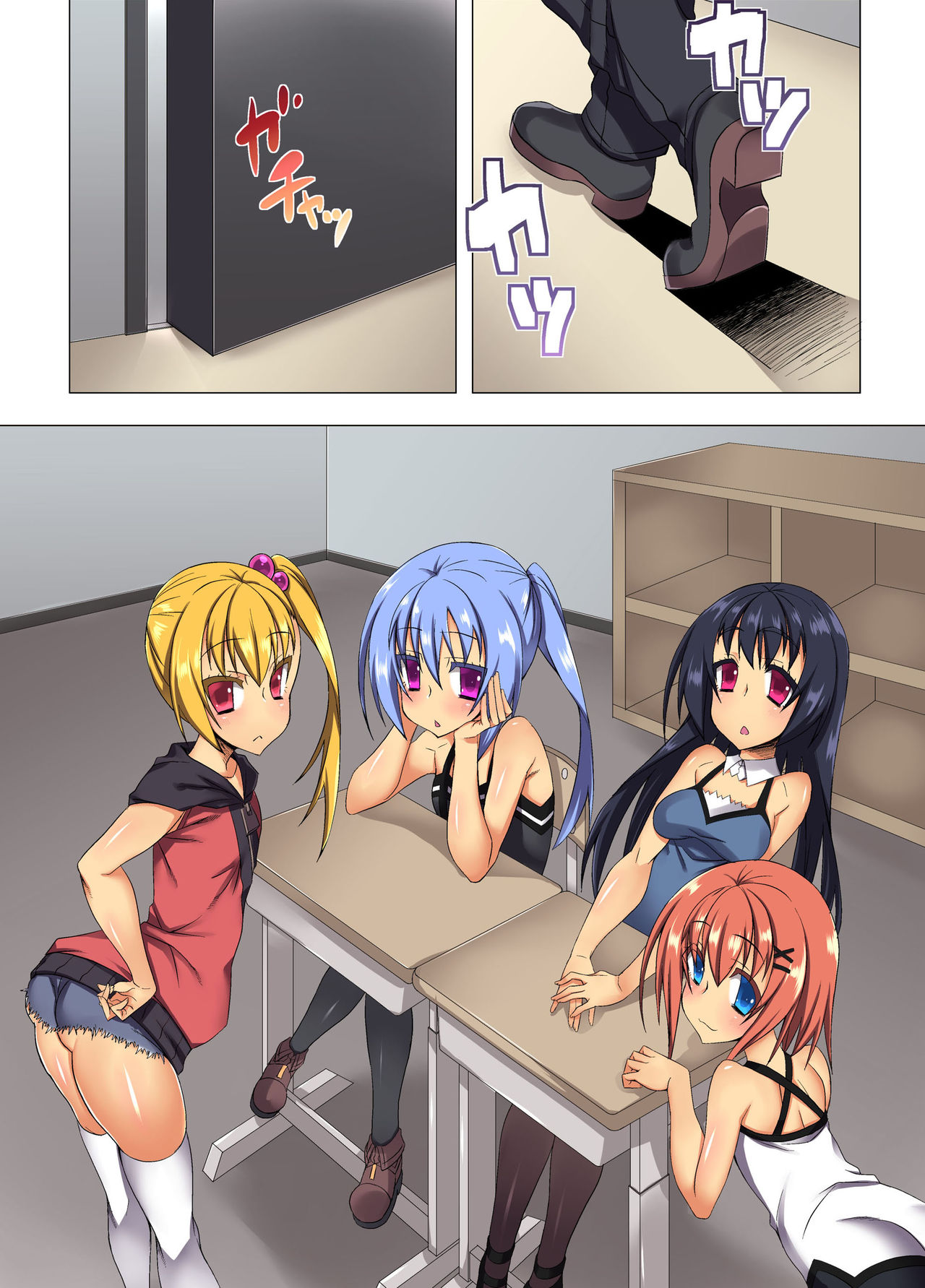 がくれきよりもSEXのりょくがステータスになるじだいになったら