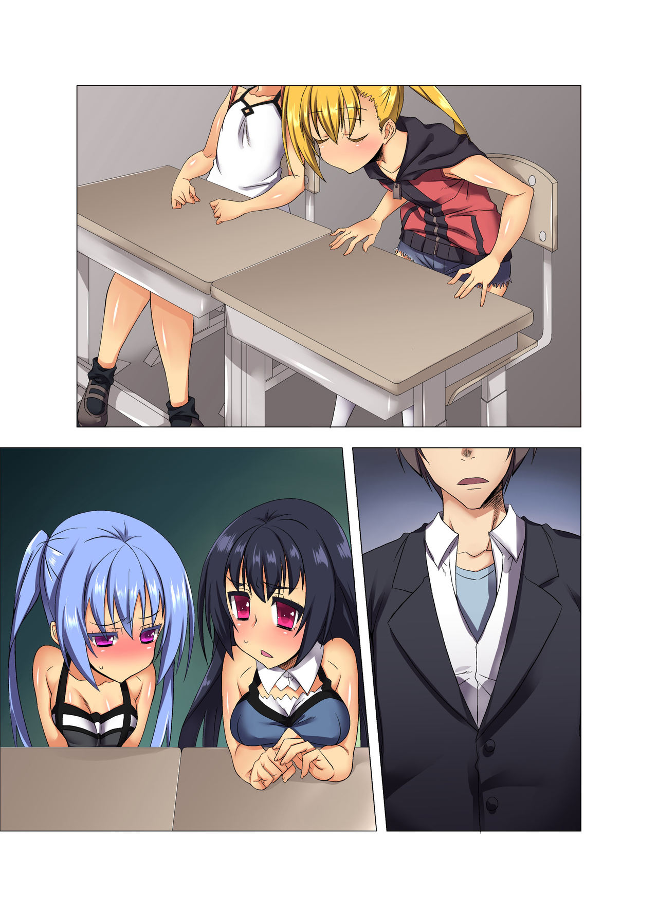 がくれきよりもSEXのりょくがステータスになるじだいになったら