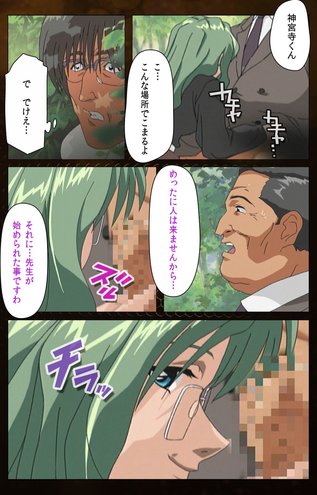 Yakin ByoutouKarte.1完全禁止