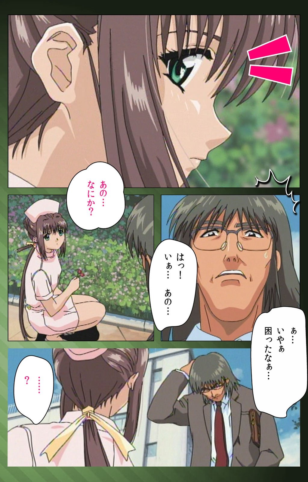 Yakin ByoutouKarte.1完全禁止