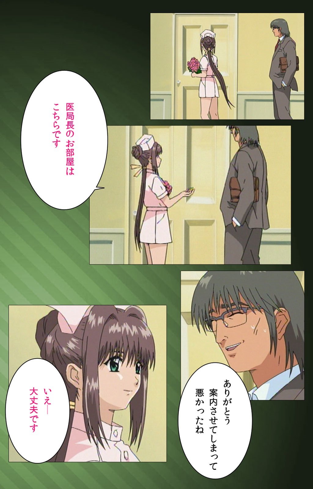 Yakin ByoutouKarte.1完全禁止