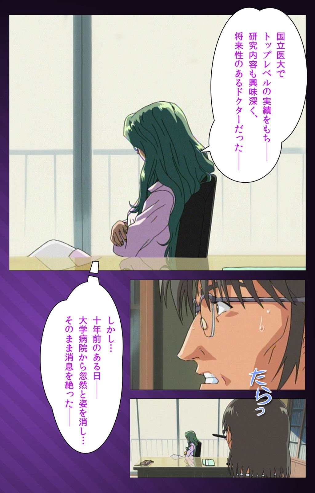 Yakin ByoutouKarte.1完全禁止